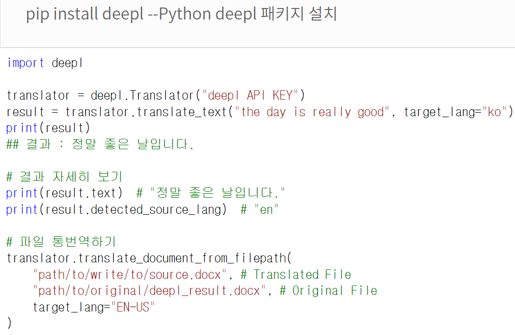 딥플 API