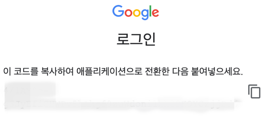 코드창