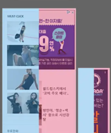 애드블록 사용 전, 후