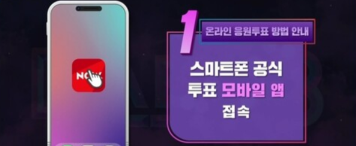 네이버 나우 설치