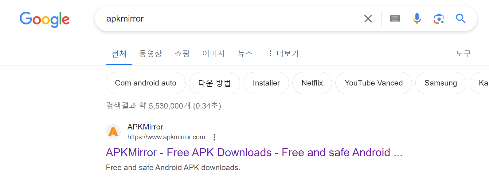 유튜브 리밴스드 apk