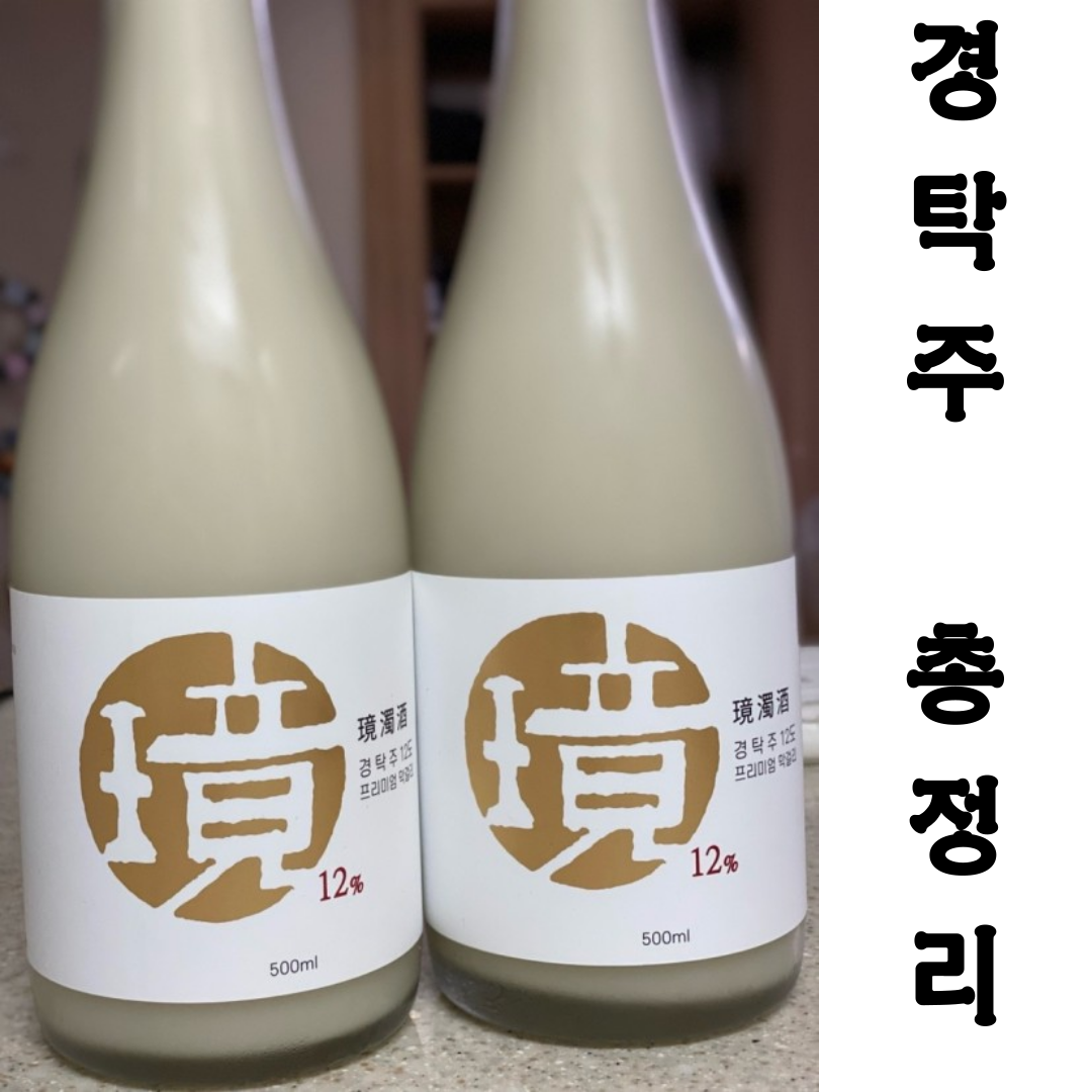 12도 경탁주 스마트스토어 구매팁 [판매처, 유통기한, 재구매]