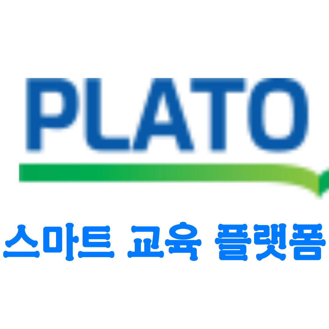 Plato 부산대 플라토 - 스마트교육플랫폼