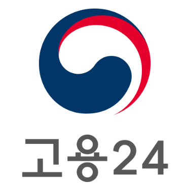 서울 중랑구 워크넷 고용24 구인구직 채용 정보 신청 방법 홈페이지 고객센터 전화번호 www.work24.go.kr